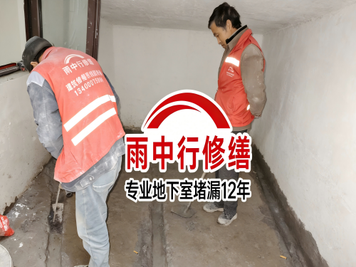 安庆雨中行修缮成功研发新型环保防水材料 引领行业绿色发展